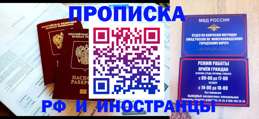регистрация для школы в Дмитрове